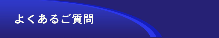 日本電力購入協同組合/運営：株式会社日本システムプランニング